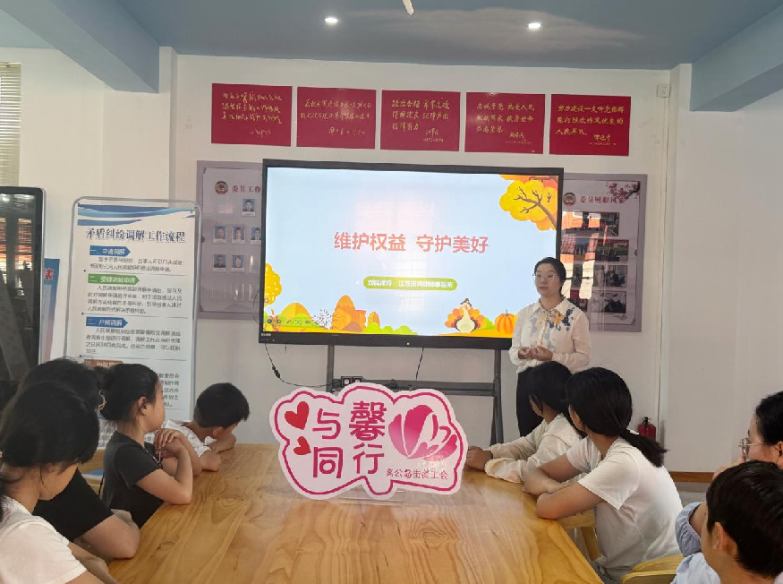 /gb2312/xianqugonghui/17888.html